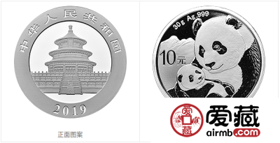 2019版熊猫金银纪念币30克圆形银质纪念币