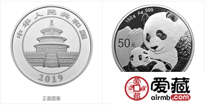 2019版熊猫金银纪念币150克圆形银质纪念币