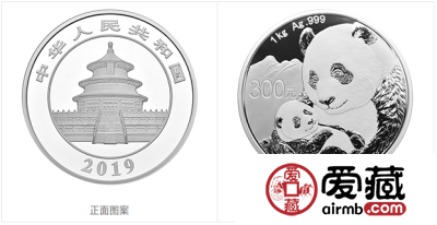2019版熊猫金银纪念币1公斤圆形银质纪念币
