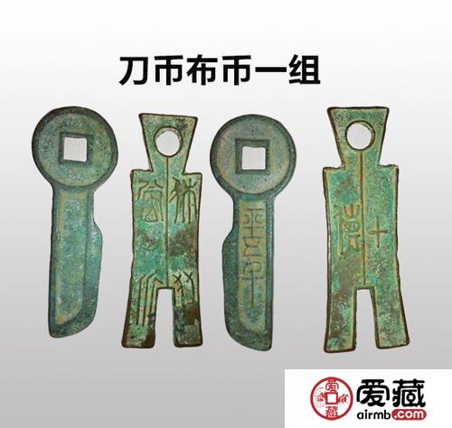 最值钱的古币有哪些 最具收藏价值的古币大盘点