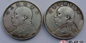 袁大头银元价格一路攀升 其原因究竟是什么