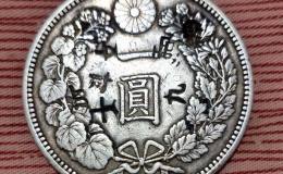 日本银币壹圆图片鉴赏与解析