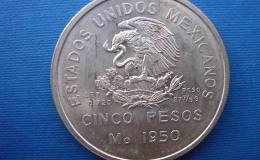 墨西哥南方铁路通车银币5比索图文解析