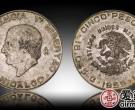 墨西哥伊达尔戈银币5比索图文赏析