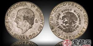 墨西哥伊达尔戈银币5比索图文赏析