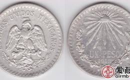 墨西哥银币1比索图文解析