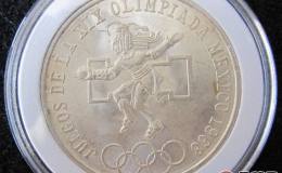 墨西哥奥运会银币25比索图文赏析