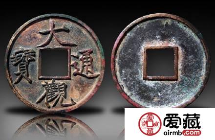 中国古钱币“四绝”你都了解吗