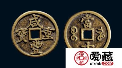 中国古钱币“四绝”你都了解吗