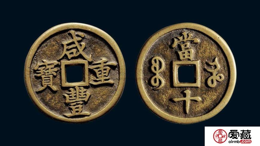 中国古钱币“四绝”你都了解吗