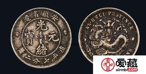 光绪元宝哪种值百万