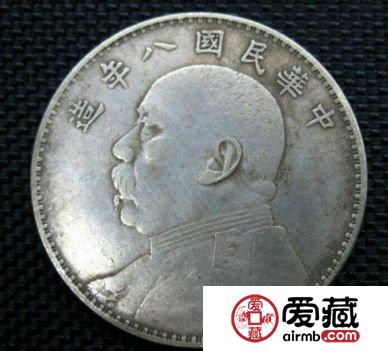 民国八年袁大头的市场行情如何 值多少钱一枚
