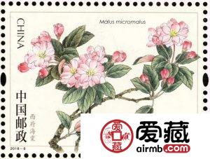2018年邮票发行大全