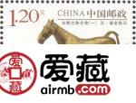 2018年邮票发行大全