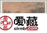 2018年邮票发行大全