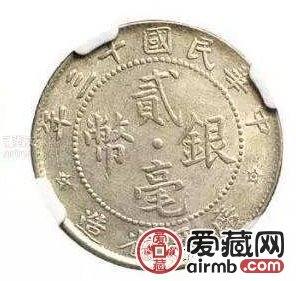 广西民国十三年貮毫银元图文鉴赏
