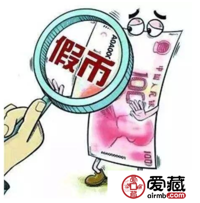 如何识别假币?识别假币有妙招