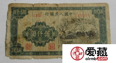 第一套人民币五千元蒙古包辨别真假方法