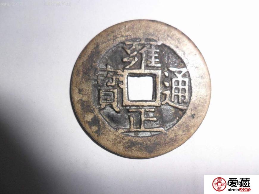 2019年最新版清朝铜钱价格