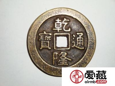 2019年最新版清朝铜钱价格