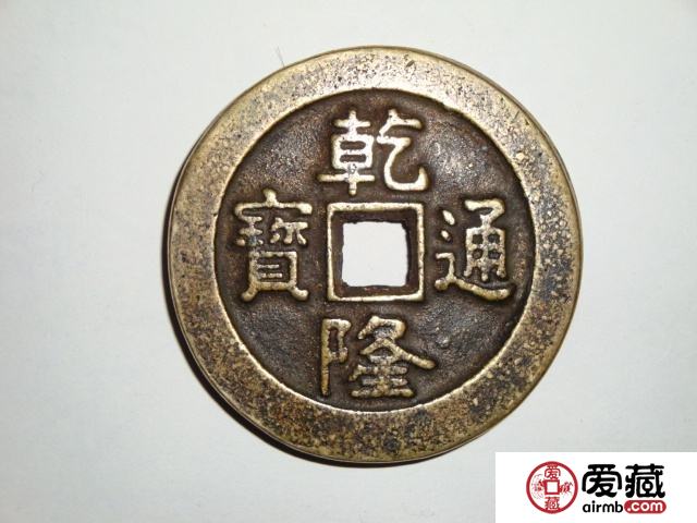 2019年最新版清朝铜钱价格