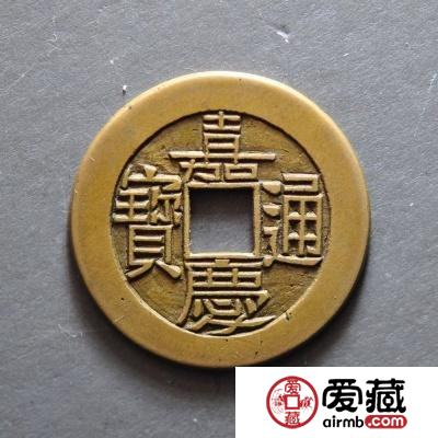 2019年最新版清朝铜钱价格
