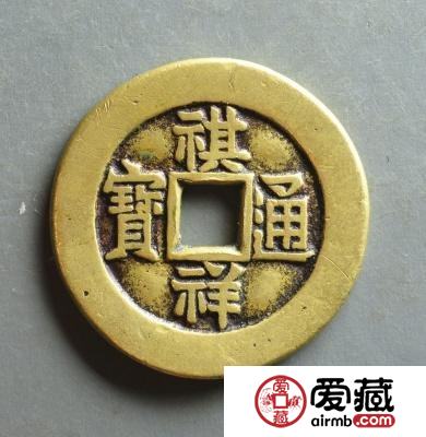 2019年最新版清朝铜钱价格