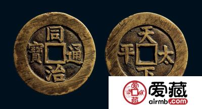 2019年最新版清朝铜钱价格
