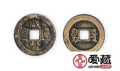 2019年最新版清朝铜钱价格