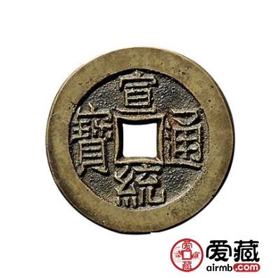 2019年最新版清朝铜钱价格