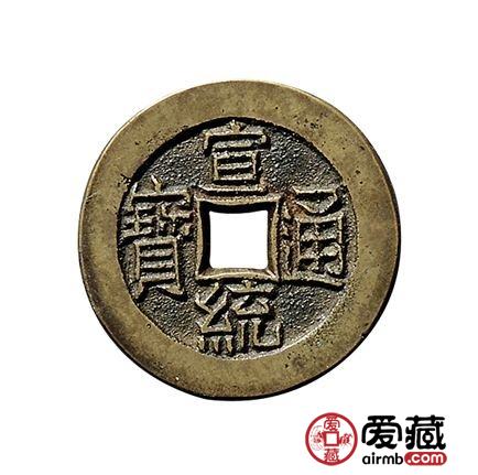 2019年最新版清朝铜钱价格