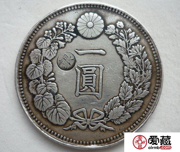 日本银元明治八年壹圆真品高清大图鉴赏