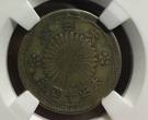 日本双凤银币五十钱图文欣赏