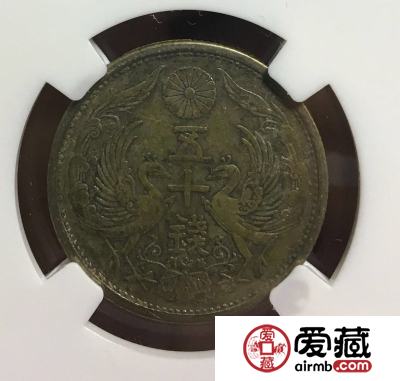 日本双凤银币五十钱图文欣赏