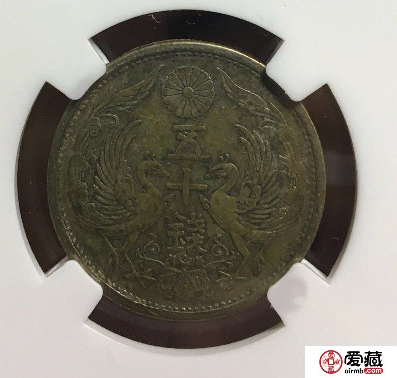 日本双凤银币五十钱图文欣赏