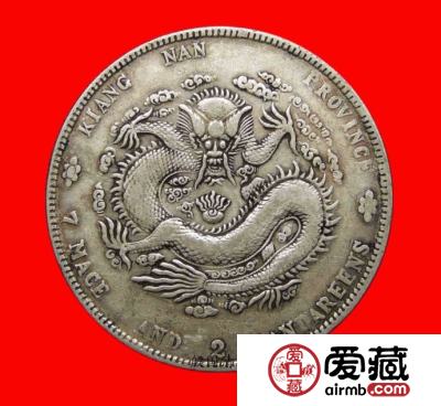 江南省造光绪元宝壹圆辛丑图文鉴赏