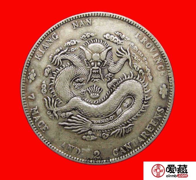 江南省造光绪元宝壹圆辛丑图文鉴赏
