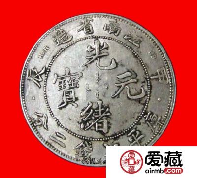 江南省造光绪元宝甲辰壹圆图文赏析