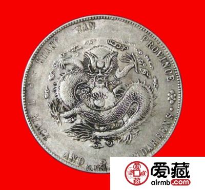江南省造光绪元宝甲辰壹圆图文赏析