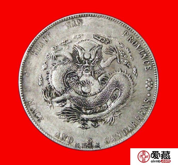 江南省造光绪元宝甲辰壹圆图文赏析