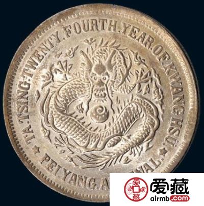 四川光绪元宝五分图文欣赏