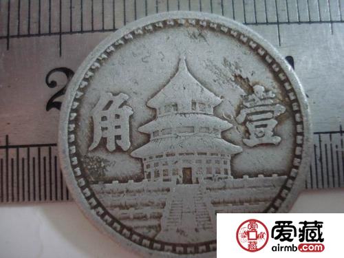 联合准备银行壹角铝币图文解析