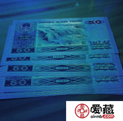 第四套人民币9050首发冠银河星图文鉴赏