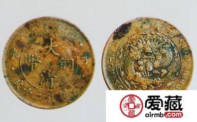 大清铜币20文价格长线升值潜力大
