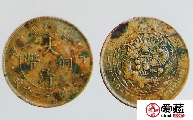 大清铜币20文价格长线升值潜力大