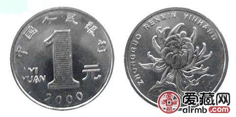 菊花一元硬币