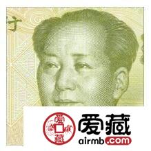 第五套人民币1999年版1元主要防伪特征