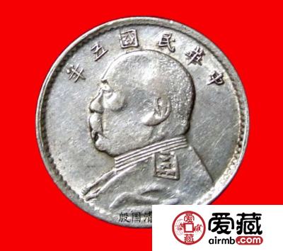 袁大头壹角图文鉴赏