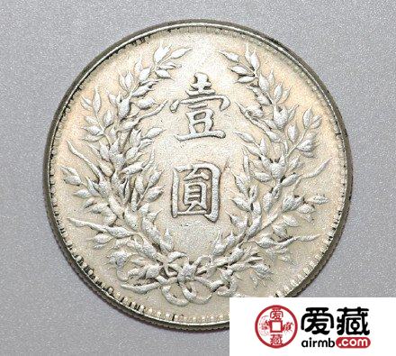 民国三年袁世凯像壹圆银元图文解析