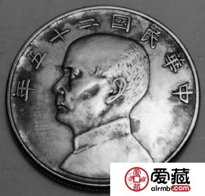 民国二十五年壹圆银元图文鉴赏
